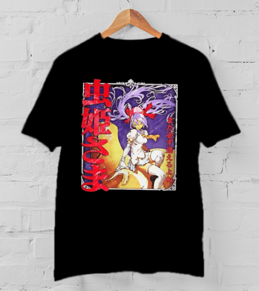 Mushihimesama Princess Reco Mata Kanarazu Aeru Yo Ne T-Shirt