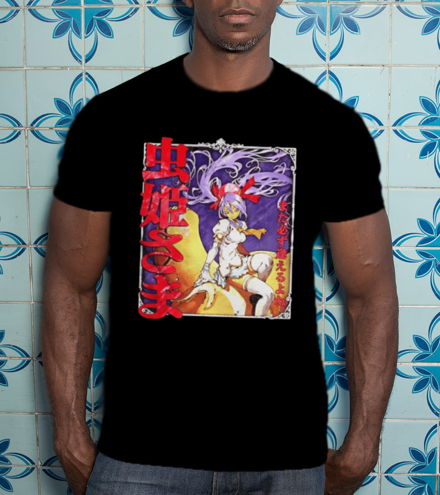 Mushihimesama Princess Reco Mata Kanarazu Aeru Yo Ne T-Shirt