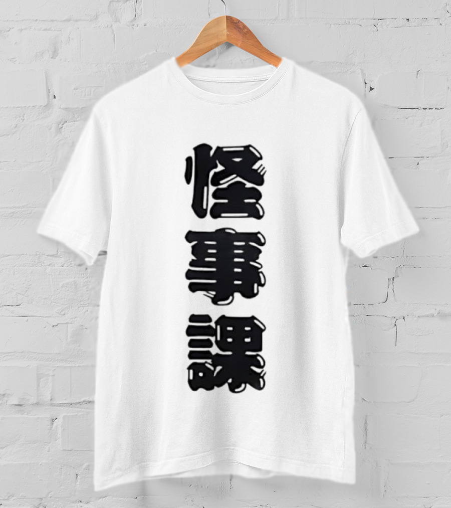 Get Ya Fujimi Kaiji Kesha T-Shirt