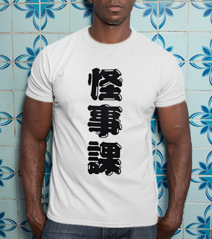 Get Ya Fujimi Kaiji Kesha T-Shirt
