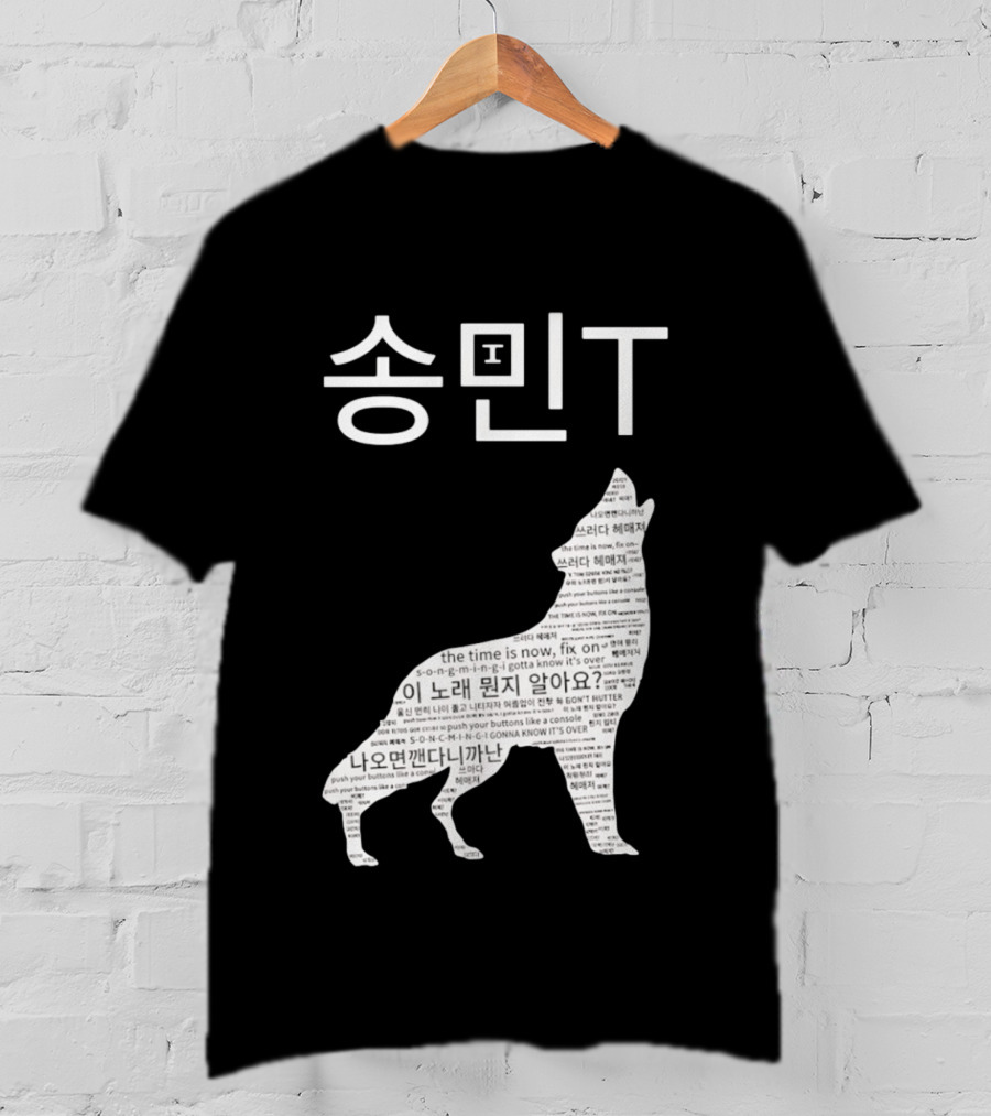 ATEEZ Mingi Song Min Gonna Know It's Over Wolf Lyrics T-Shirt