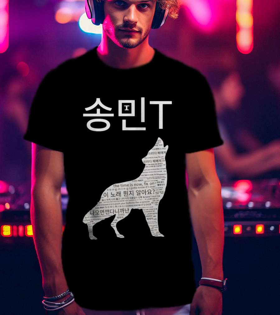 ATEEZ Mingi Song Min Gonna Know It's Over Wolf Lyrics T-Shirt