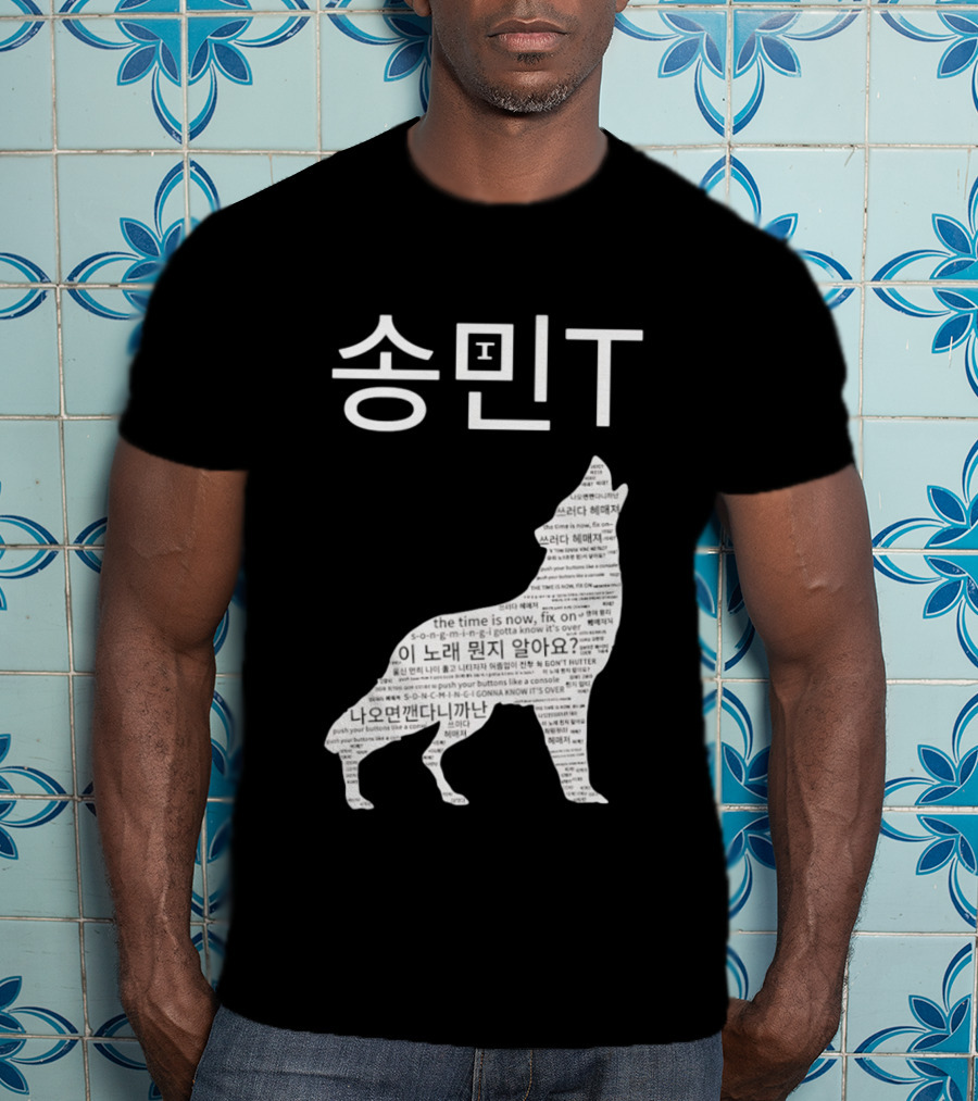 ATEEZ Mingi Song Min Gonna Know It's Over Wolf Lyrics T-Shirt
