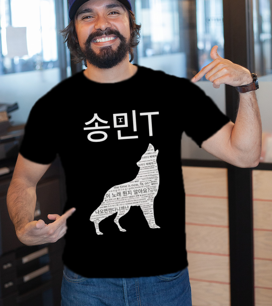 ATEEZ Mingi Song Min Gonna Know It's Over Wolf Lyrics T-Shirt