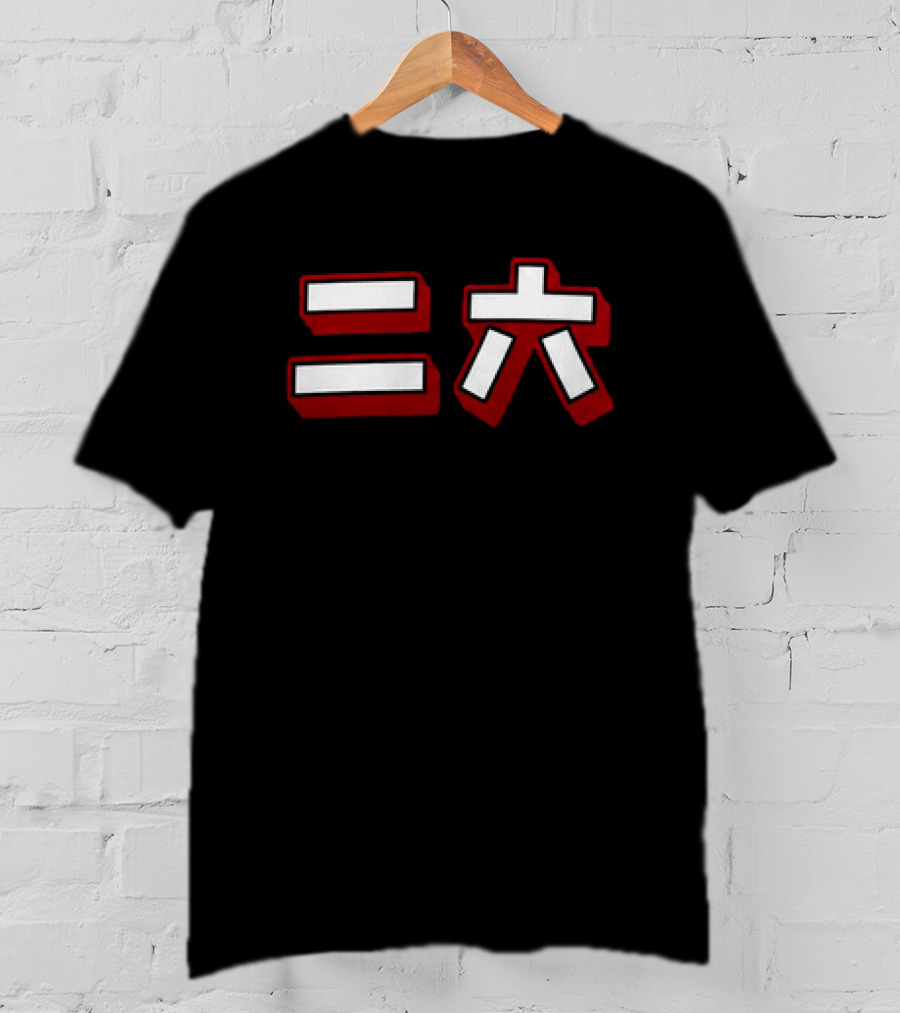 2026 Mets Japanese Heritage Night Jersey Giveaway T-Shirt
