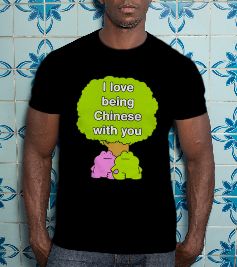 I Love Being Chinese With You Frog Couple Tree T-Shirt