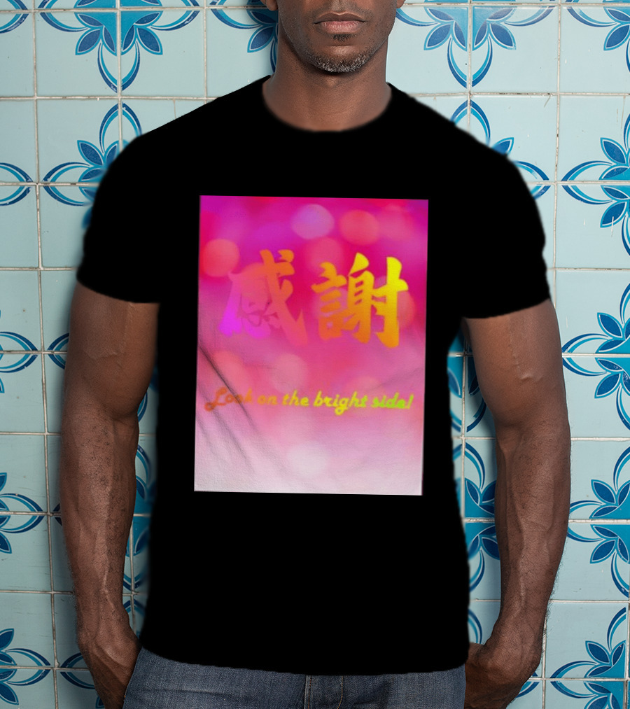 Look On The Bright Side Gratitude Kanji Chinese Meaning T-Shirt