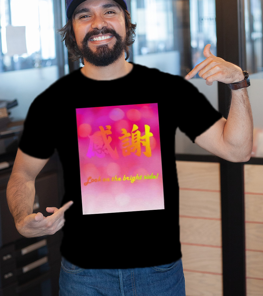 Look On The Bright Side Gratitude Kanji Chinese Meaning T-Shirt