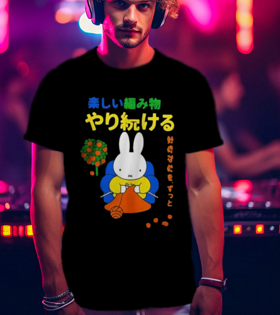 Miffy Heerlijke Boodschap T-Shirt