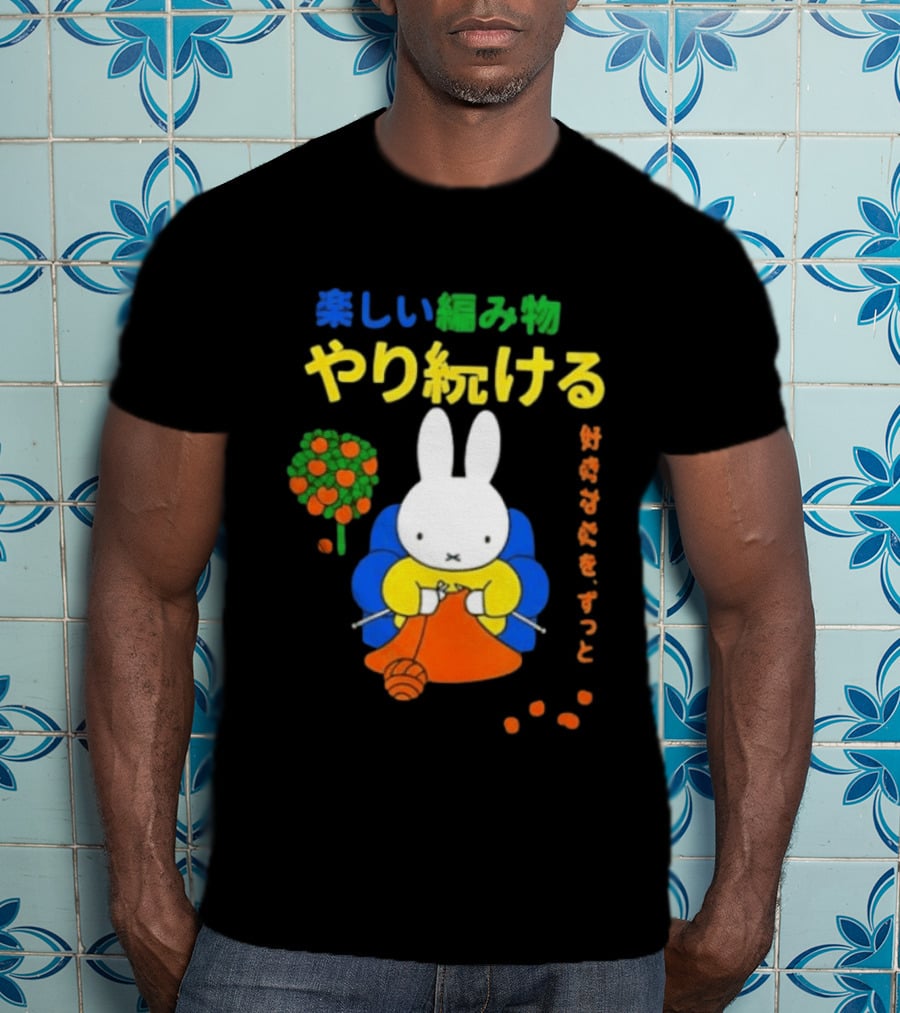 Miffy Heerlijke Boodschap T-Shirt