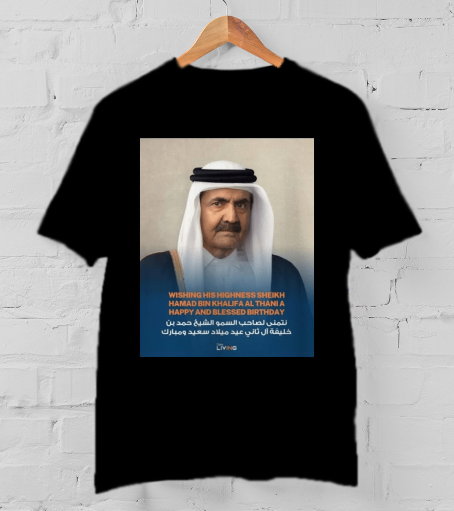 His Highness Sheikh Hamad Bin Khalifa Al Thani Happy And Blessed Birthday T-Shirt