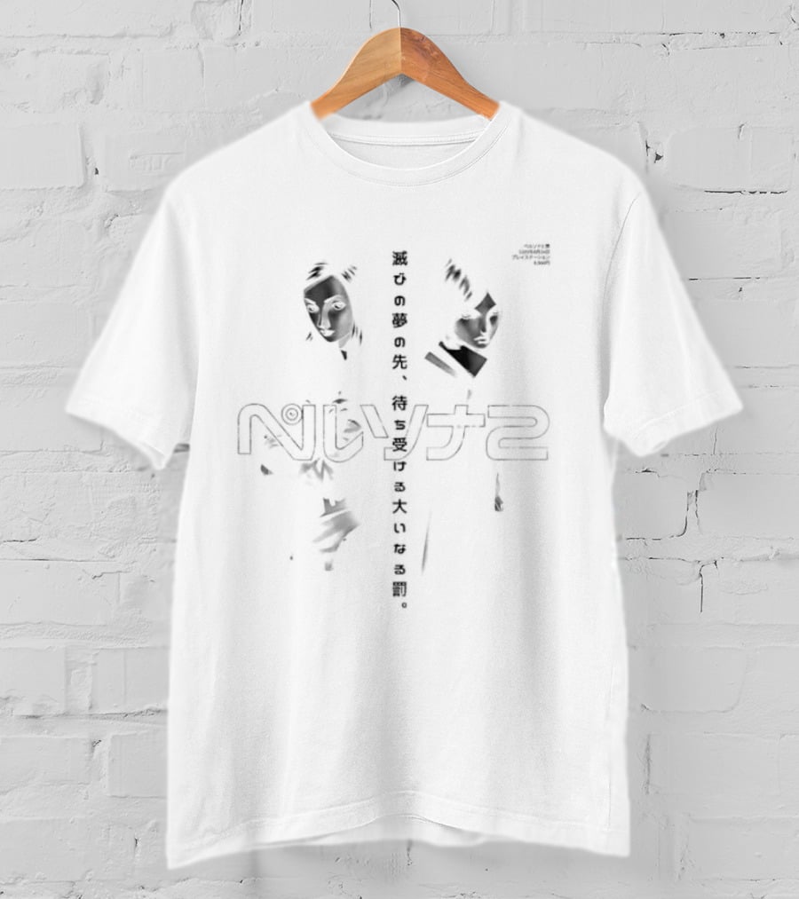 Tatsuya Suou Maya Amano Persona 2 Innocent Sin NIJYANA2 T-Shirt