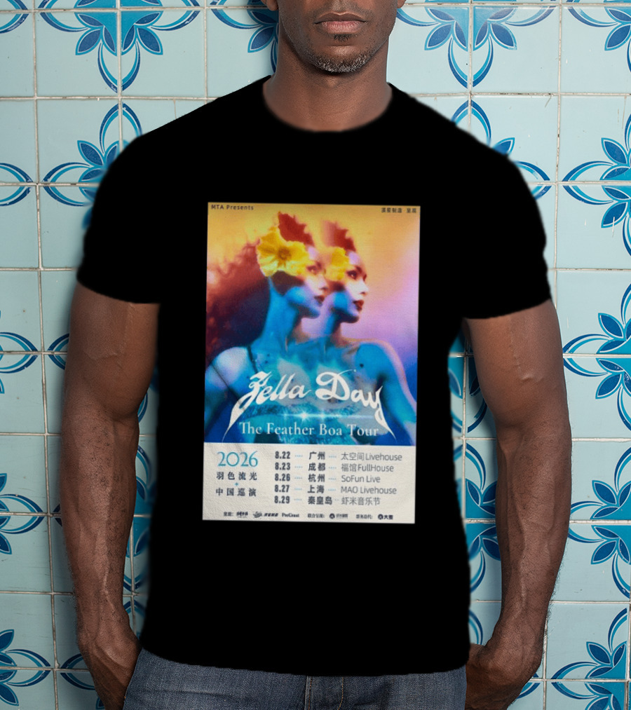 Zella Day The Feather Boa Tour 2026 China Dates August Guangzhou Shanghai Beijing T-Shirt