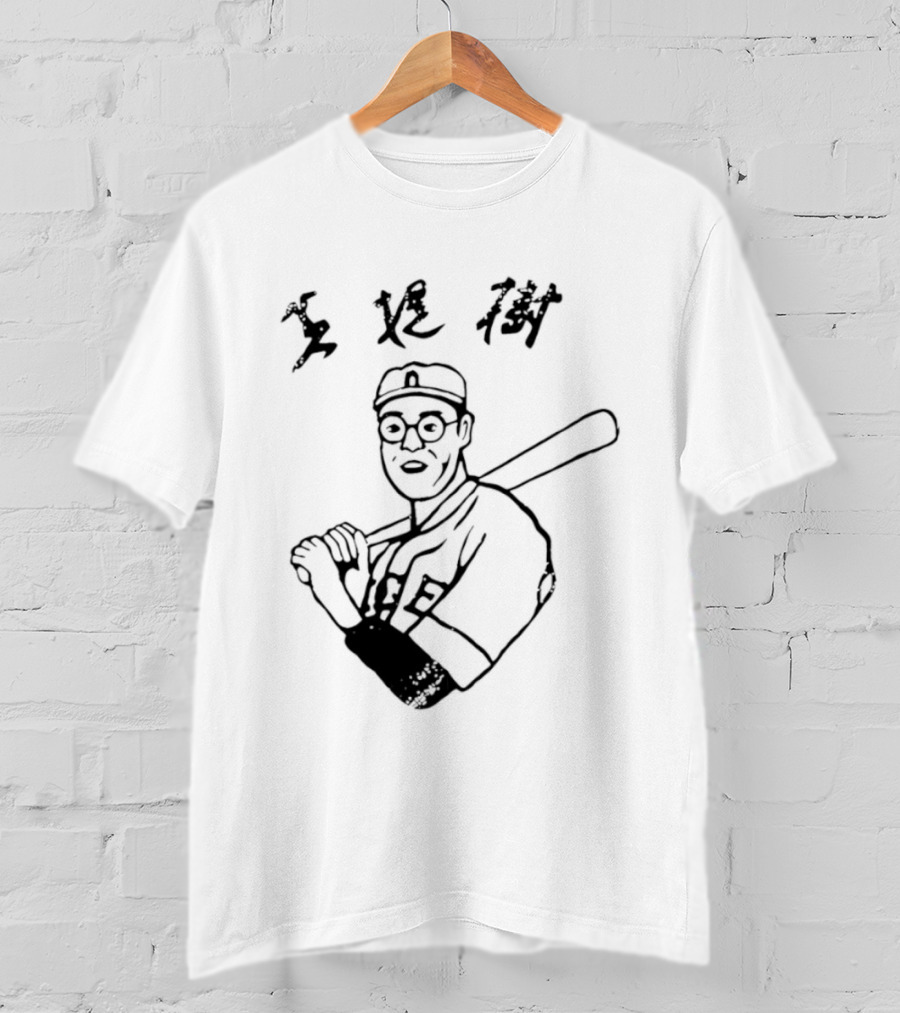 Sadaharu Oh Yomiuri Giants Japanese Baseball Legend T-Shirt