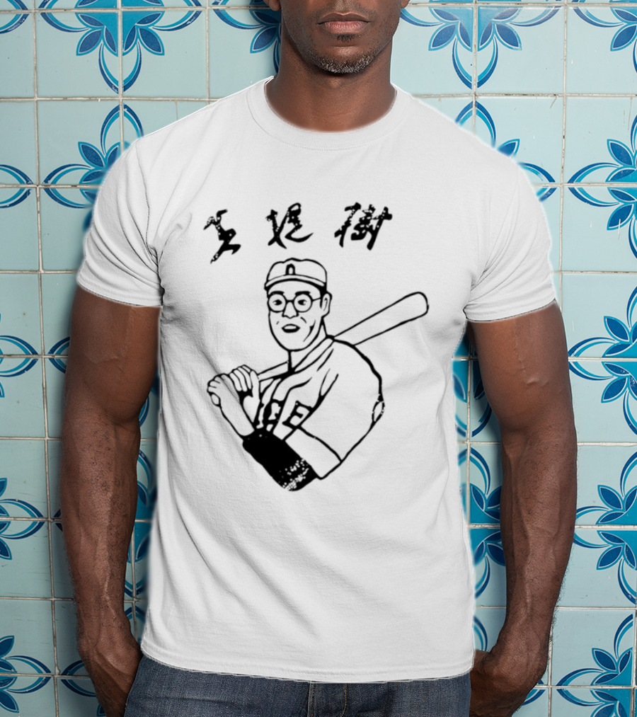 Sadaharu Oh Yomiuri Giants Japanese Baseball Legend T-Shirt
