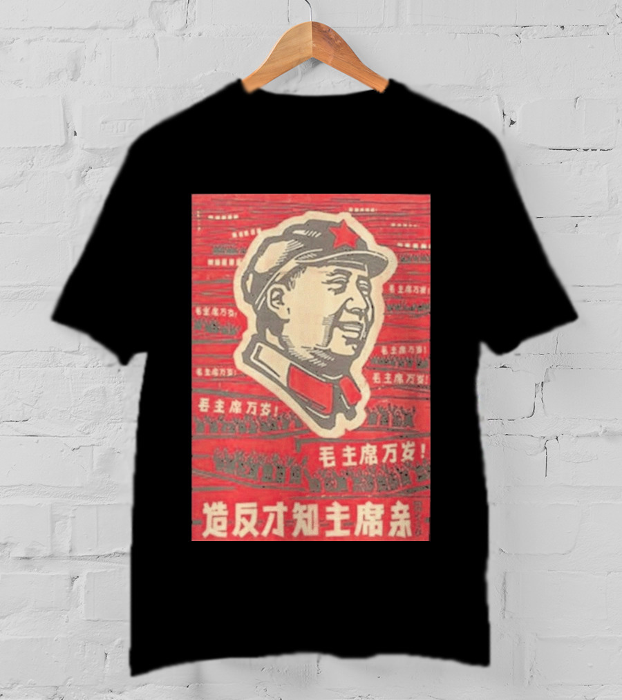 Mao Zedong Cultural Revolution Propaganda Red Star Iconography T-Shirt