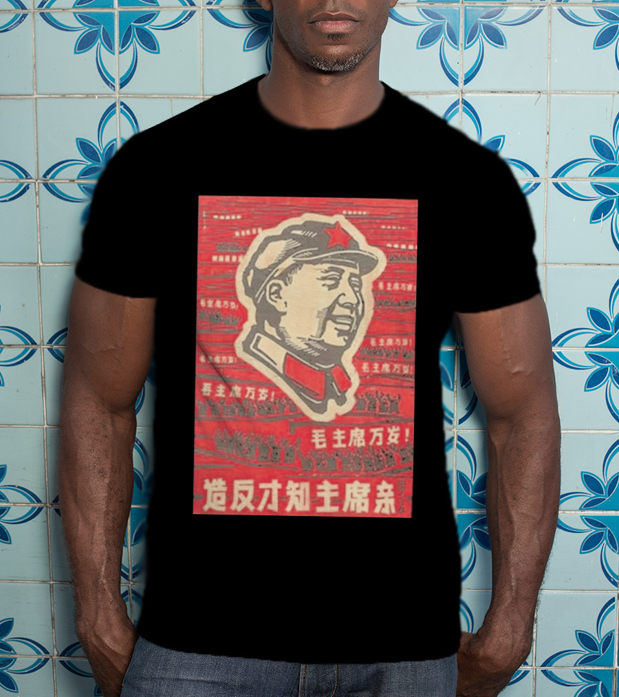 Mao Zedong Cultural Revolution Propaganda Red Star Iconography T-Shirt