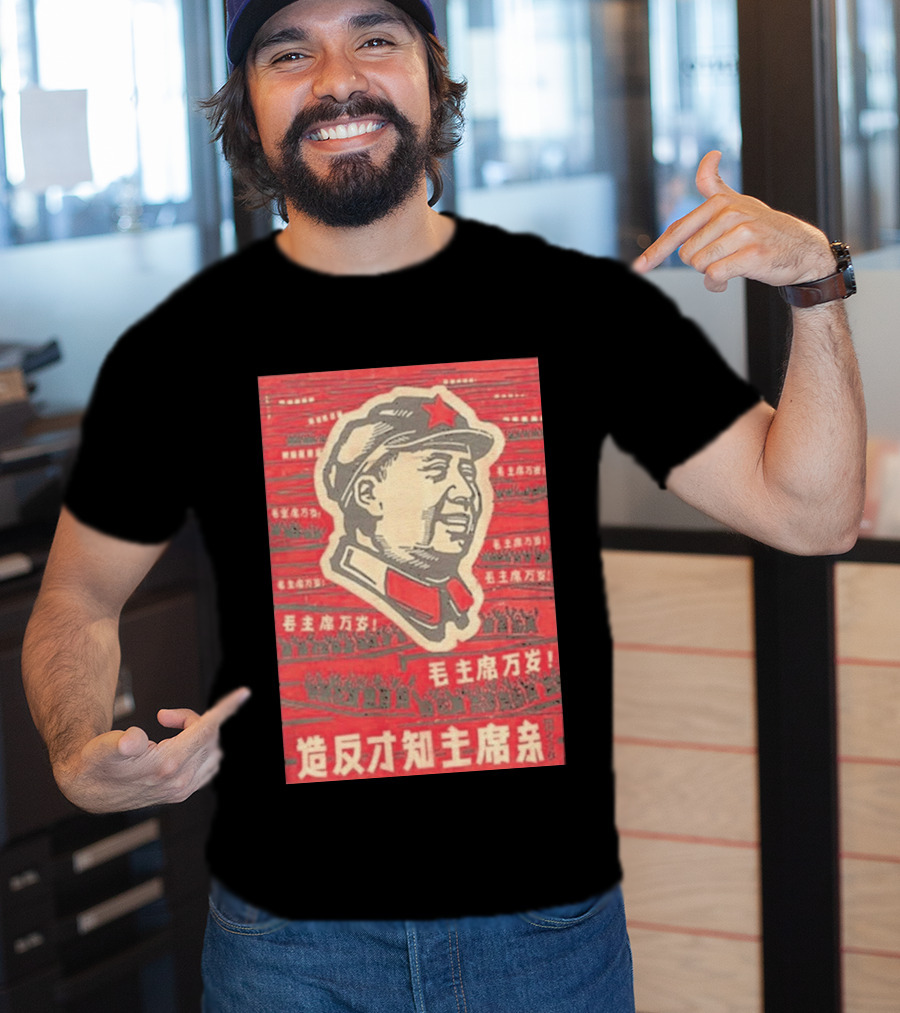 Mao Zedong Cultural Revolution Propaganda Red Star Iconography T-Shirt