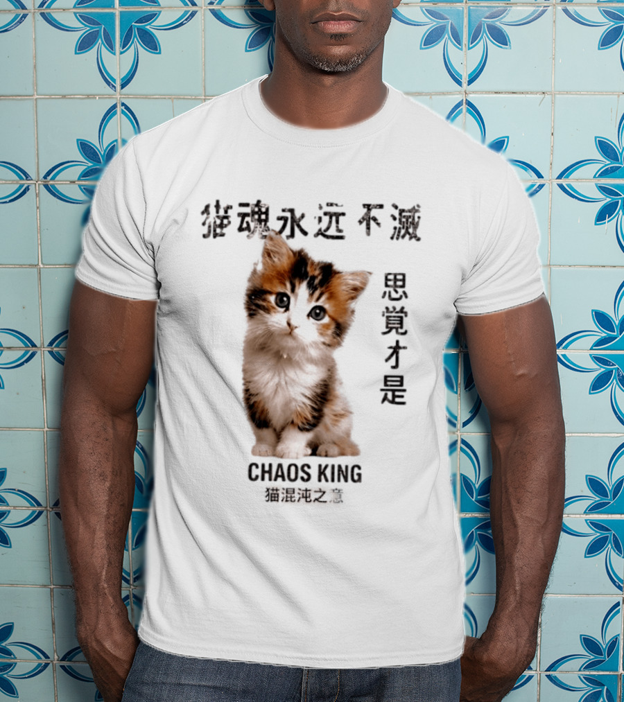 Chaos King Kitten T-Shirt