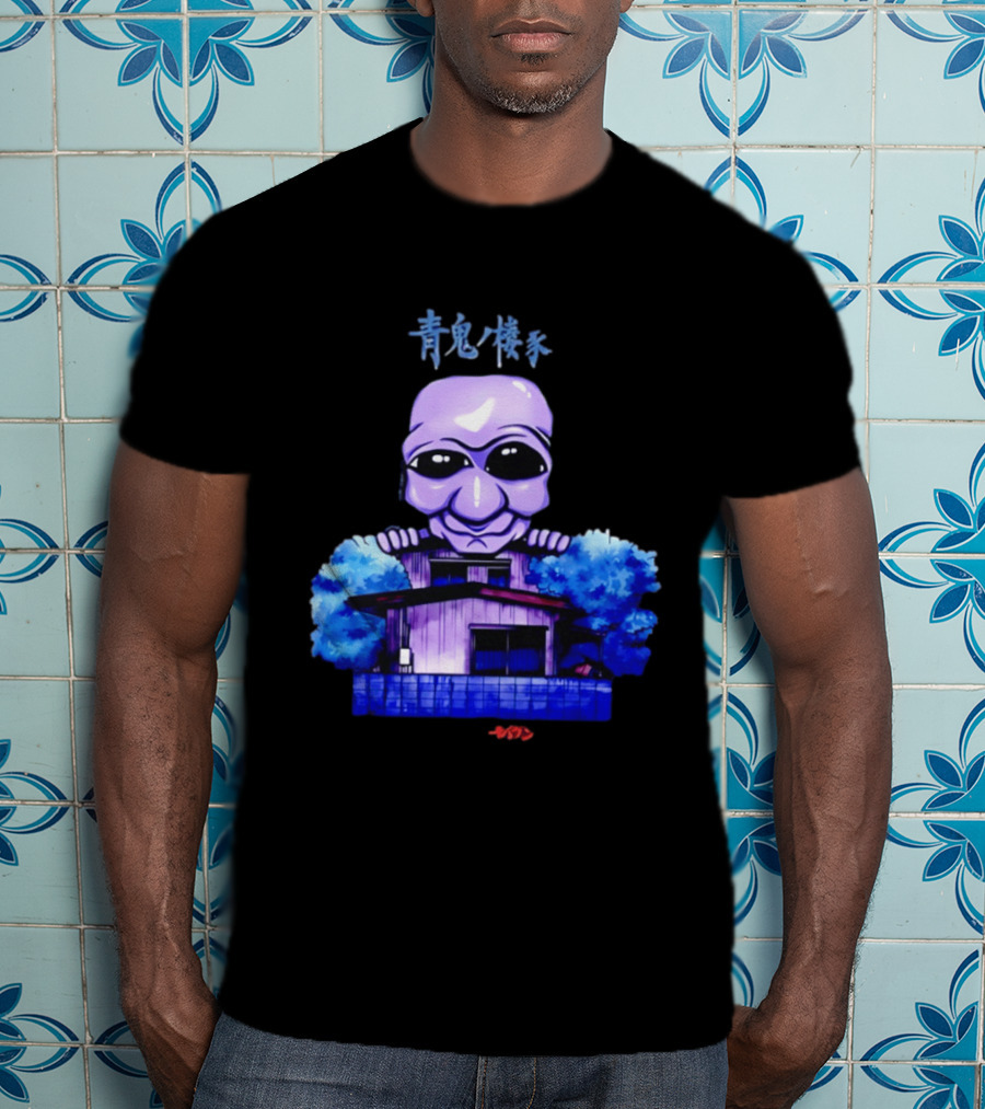 Ao Oni Horror House Anime Collaboration Featuring Moiun T-Shirt
