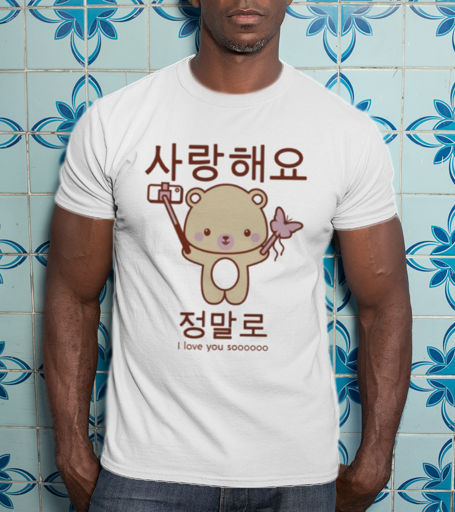 Saranghaeyo Bear Chambray I Love You Soooooo Kawaii Korean Cute Bear Butterfly Selfie T-Shirt
