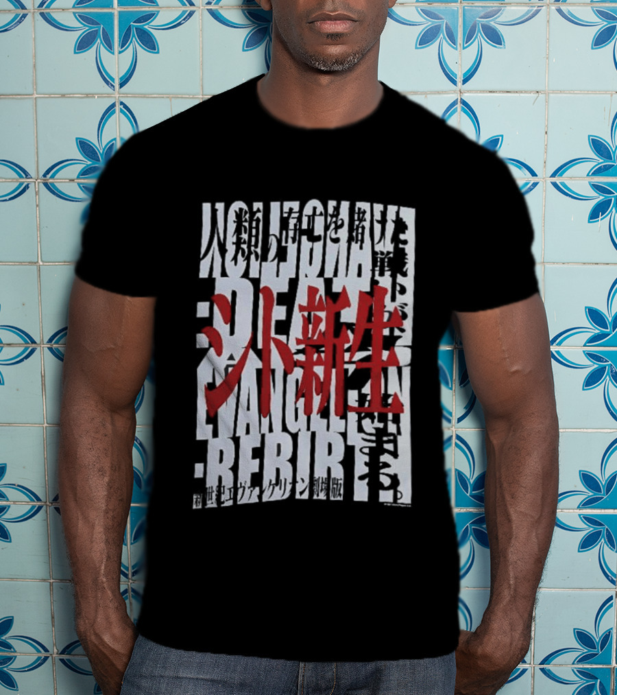 Neon Genesis Evangelion Death Rebirth Japanese T-Shirt