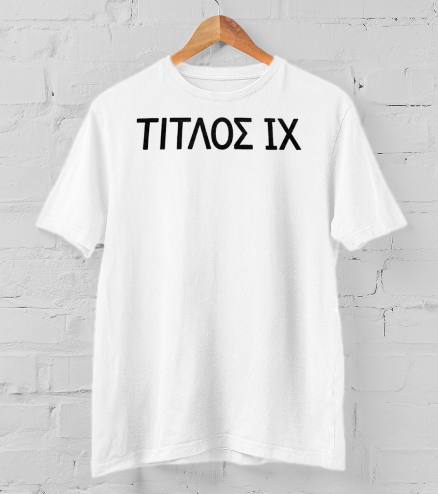 ΤΙΤΛΟΣ IX Greek Minimalist T-Shirt