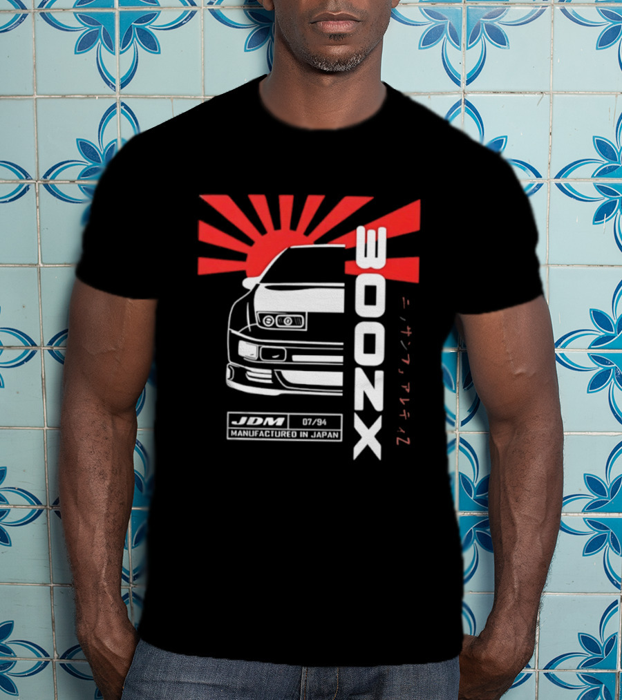 Nissan 300ZX JDM Manufactured In Japan Rising Sun Japanese Domestic Market T-Shirt