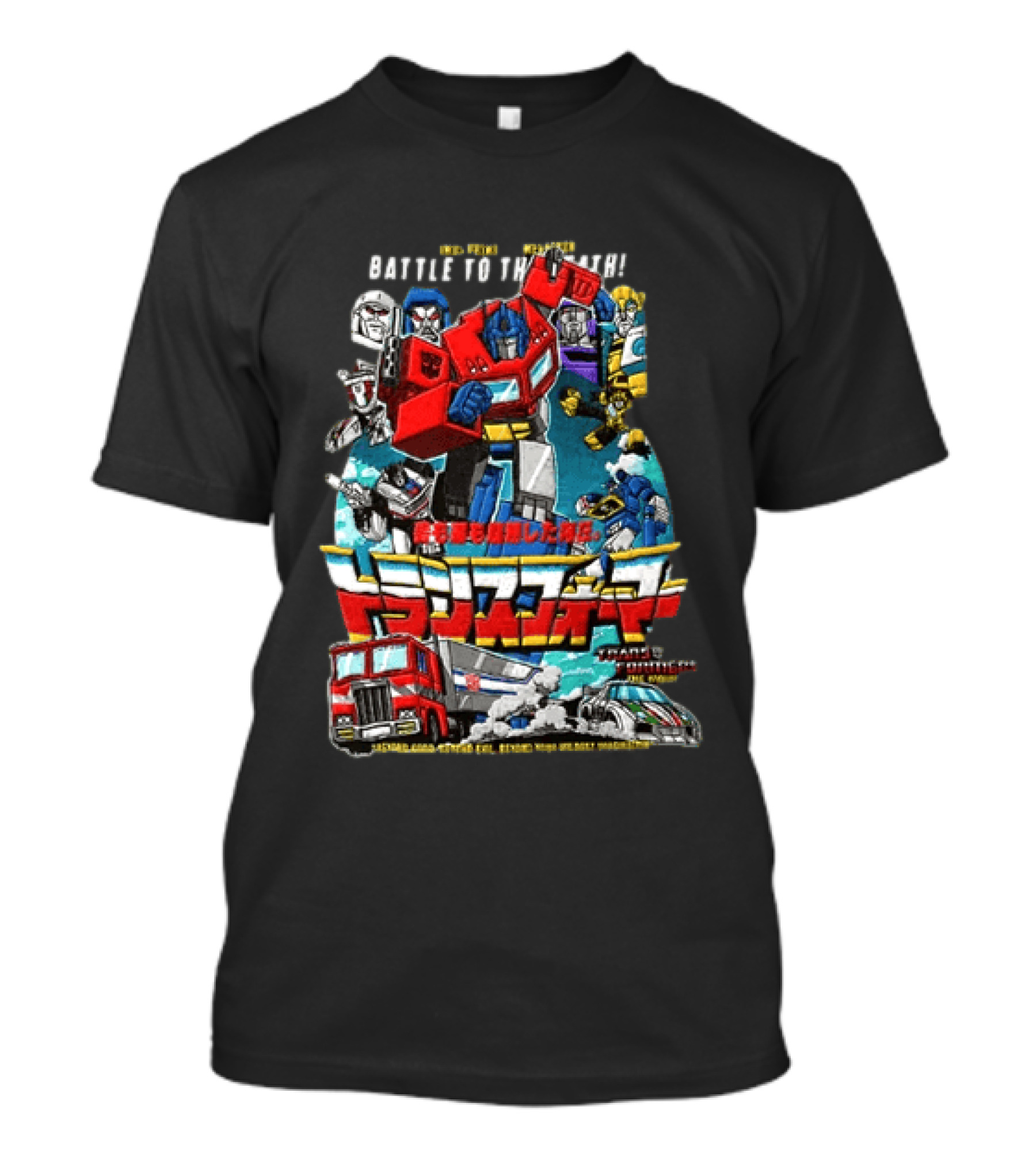 Optimus Prime Megatron Transformers Battle To The Death Beyond Good Japanese Text Autobots Decepticons Truck Robot T-Shirt