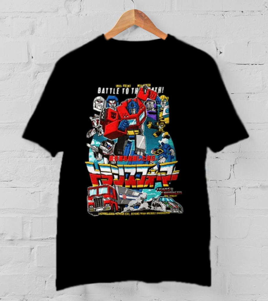 Optimus Prime Megatron Transformers Battle To The Death Beyond Good Japanese Text Autobots Decepticons Truck Robot T-Shirt