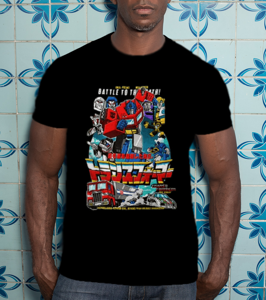 Optimus Prime Megatron Transformers Battle To The Death Beyond Good Japanese Text Autobots Decepticons Truck Robot T-Shirt