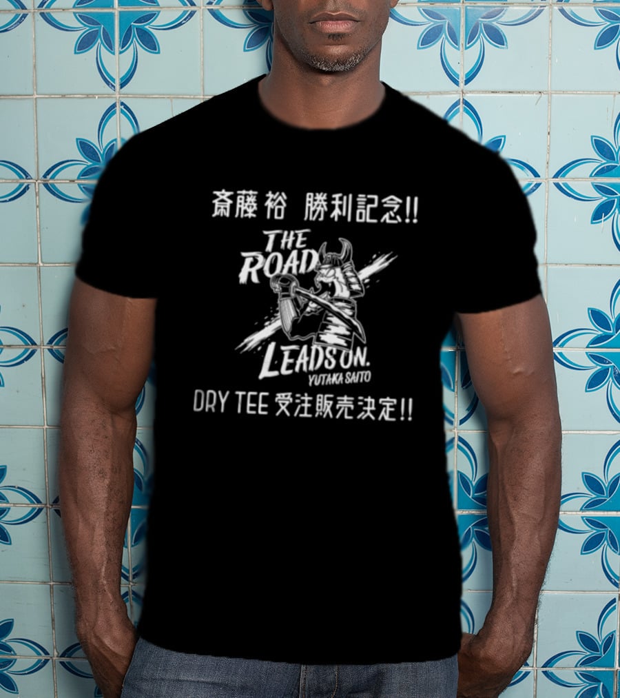 Victory Celebration Samurai The Road Leads On Yutaka Saito Day Sales Announcement T-Shirt