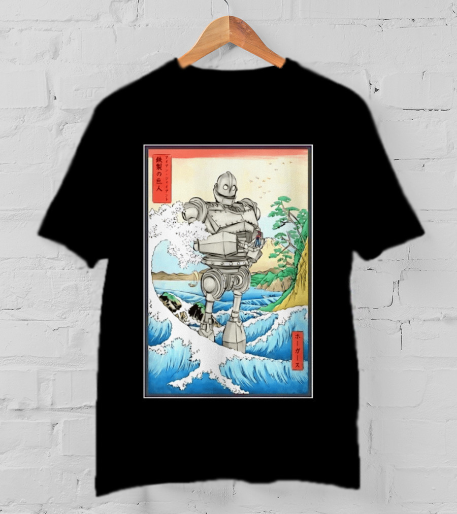 The Iron Giant And Hogarth Ukiyo E Japanese Wave T-Shirt
