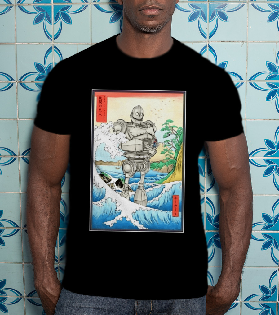 The Iron Giant And Hogarth Ukiyo E Japanese Wave T-Shirt