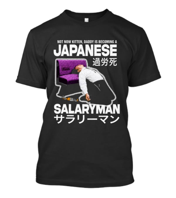 Not Now Kitten Daddy Is Becoming A Japanese Salaryman Katakana Couch Collapse T-Shirt