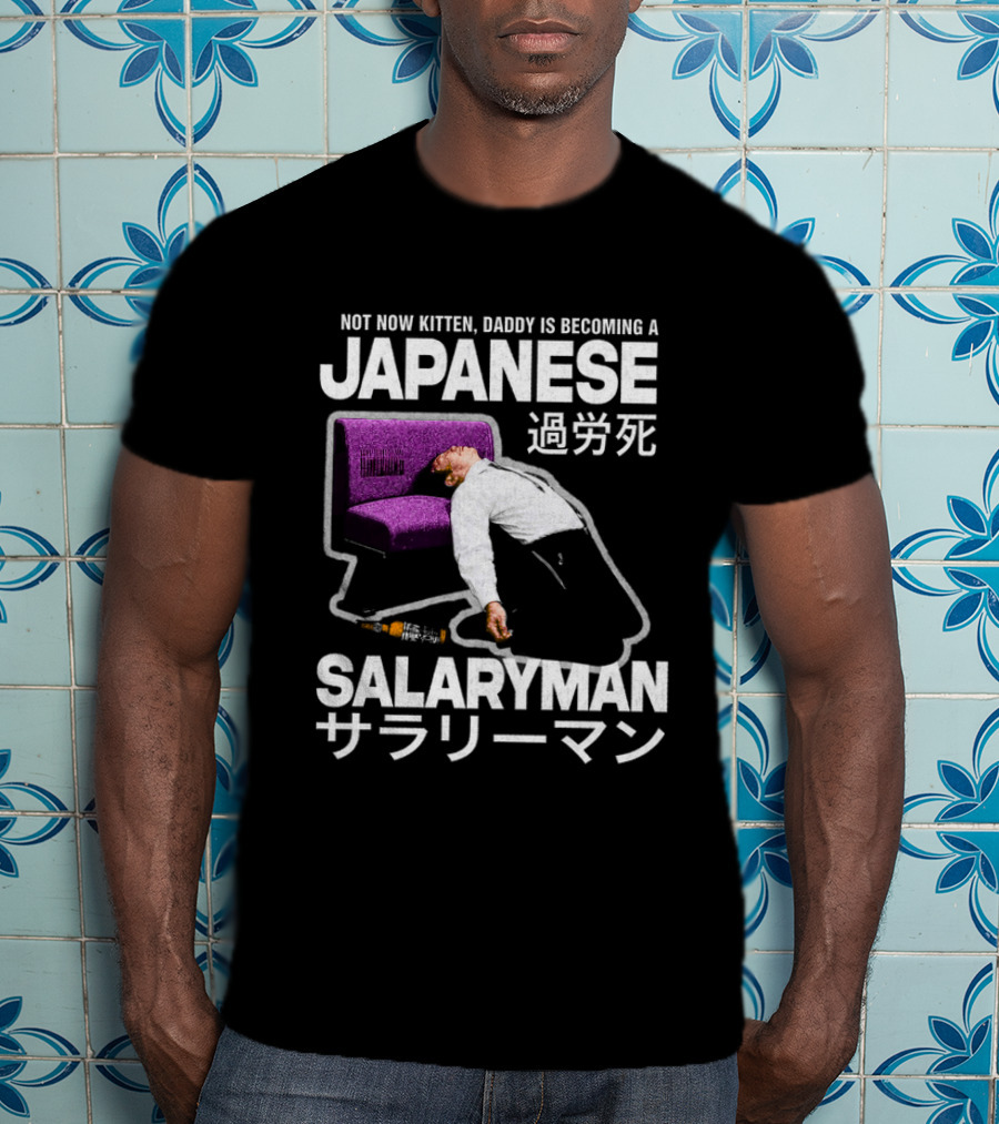 Not Now Kitten Daddy Is Becoming A Japanese Salaryman Katakana Couch Collapse T-Shirt