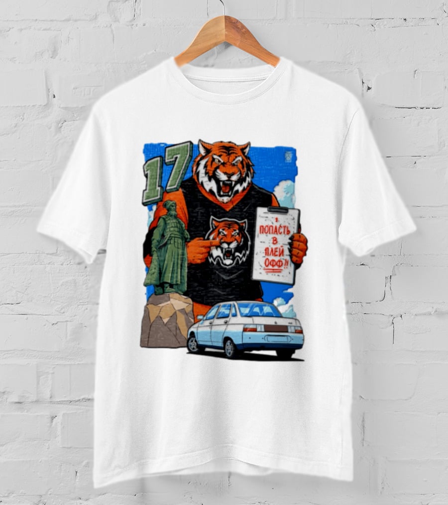 Tiger Jersey Holding Clipboard Statue 17 Russian Text Car T-Shirt