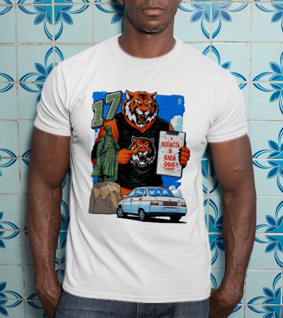 Tiger Jersey Holding Clipboard Statue 17 Russian Text Car T-Shirt