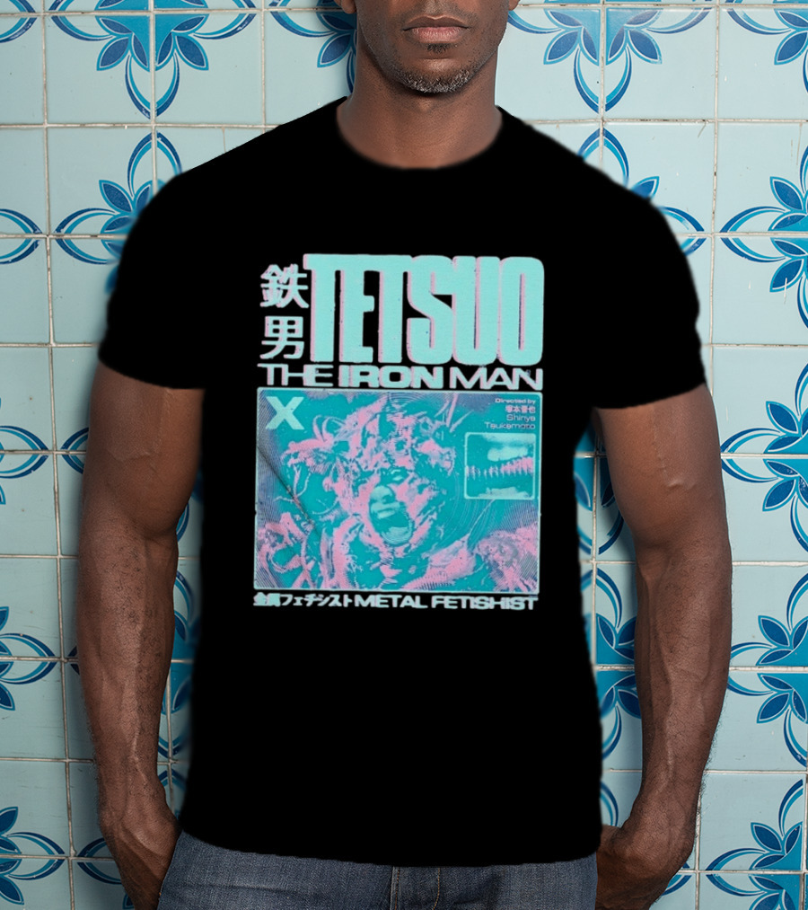 TETSUO The Iron Man Directed By Shinya Tsukamoto Metal Fetishist Japanese Text X T-Shirt