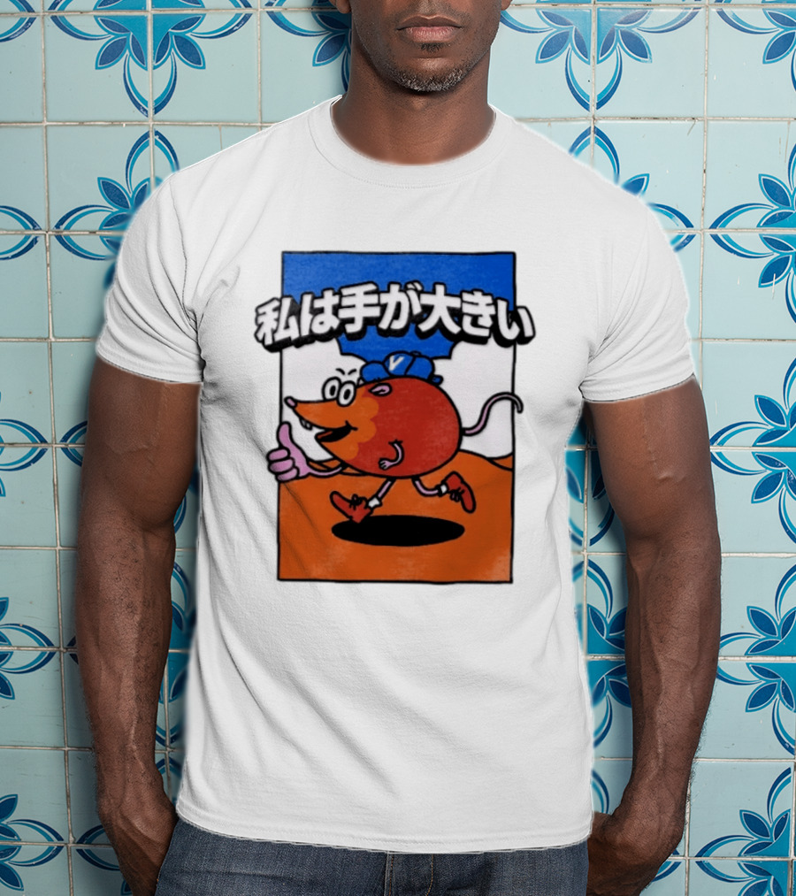 Volvyland Tokyo Devolver Digital T-Shirt