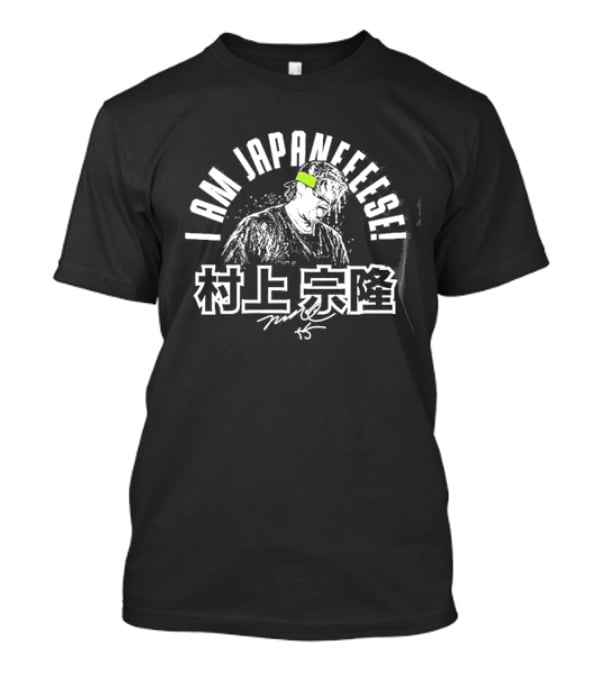 Munetaka Murakami I Am Japanese Player Baseball T-Shirt