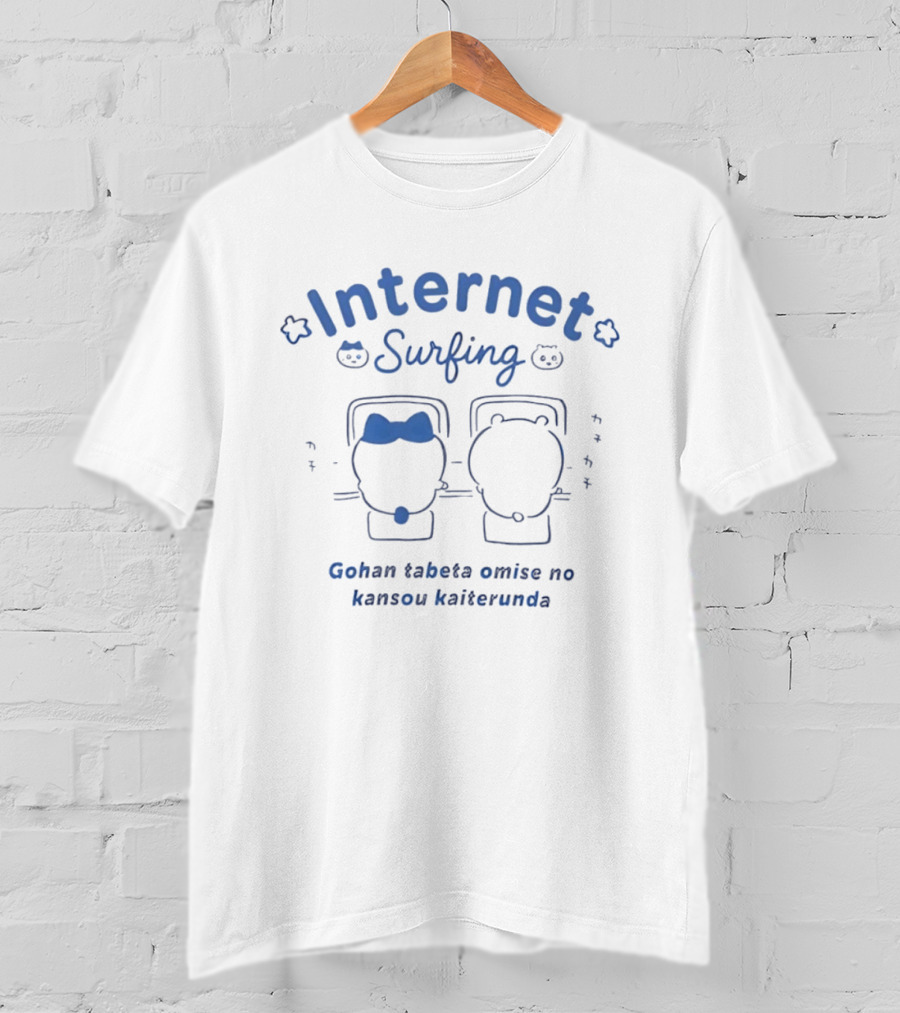 Internet Surfing Gohan Tabeta Omise No Kansou Kaiterunda Cute Cat T-Shirt