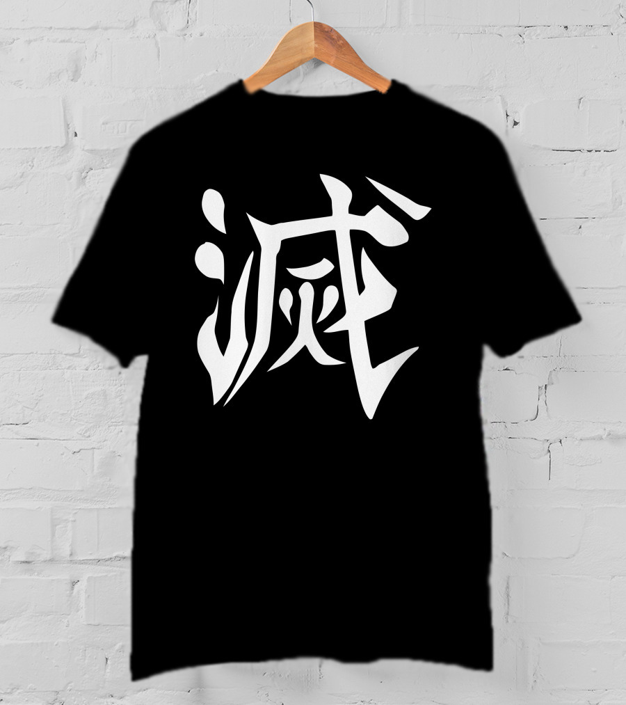 Demon Slayer Corps Kanji Symbol Merch T-Shirt