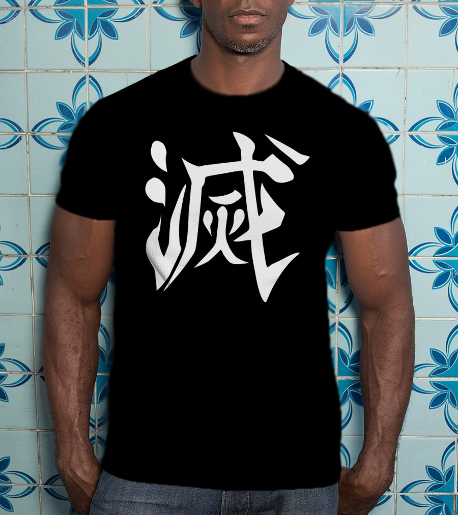 Demon Slayer Corps Kanji Symbol Merch T-Shirt