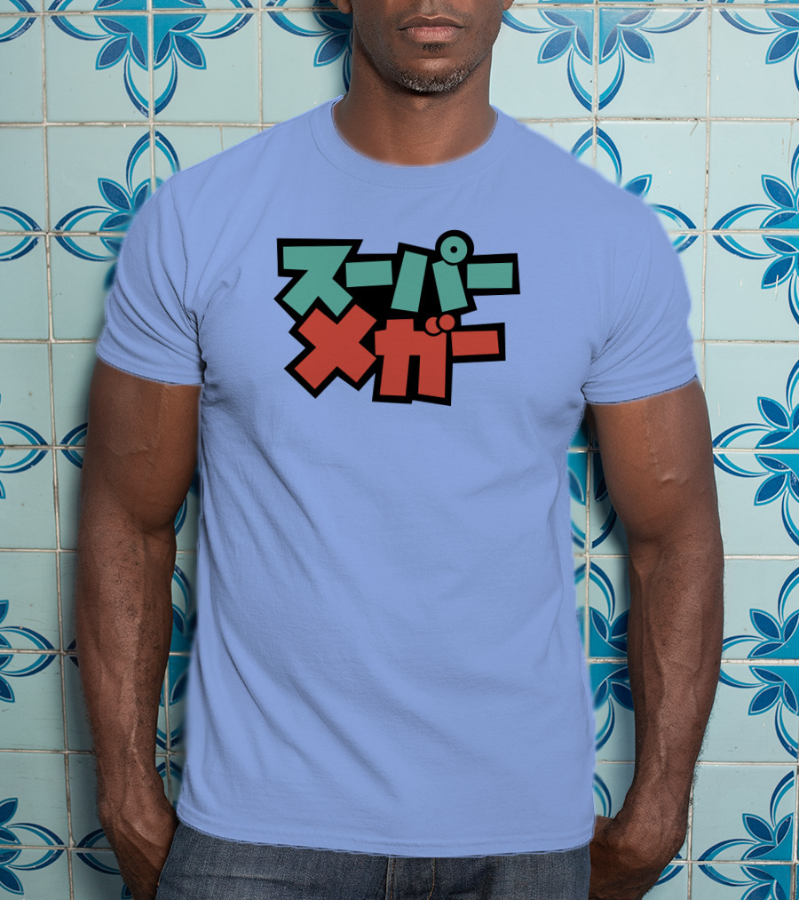 Super Mega Merch Kawaiimega T-Shirt