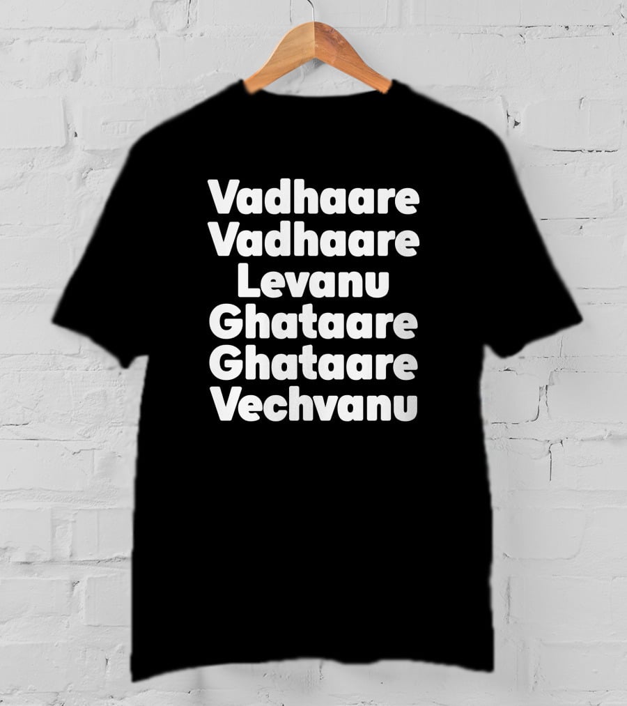 Vadhaare Vadhaare Levanu Ghataare Ghataare Vechvanu Sourabh Sisodiya CFA T-Shirt