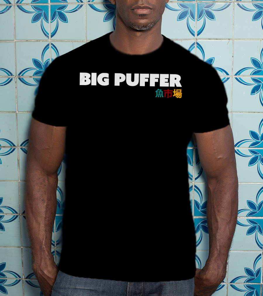 BIG PUFFER MARKET T-Shirt