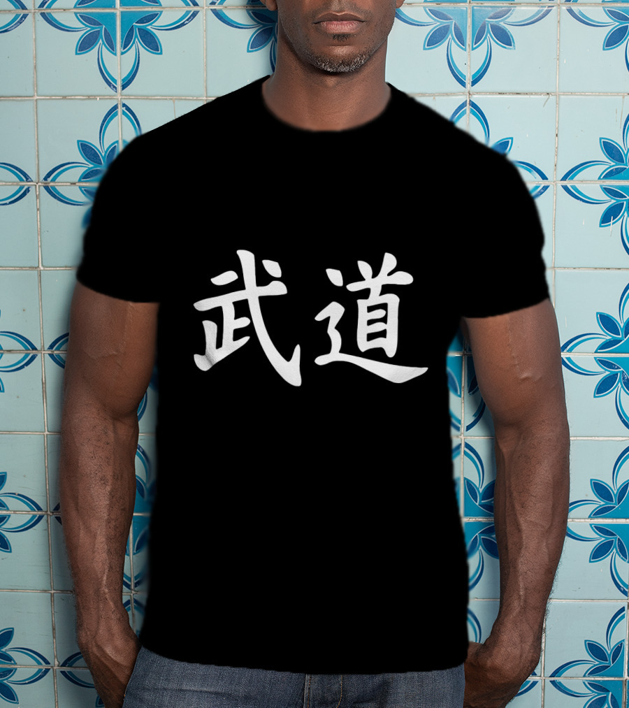Budo Kanji Martial Arts Dojo Training Japanese T-Shirt