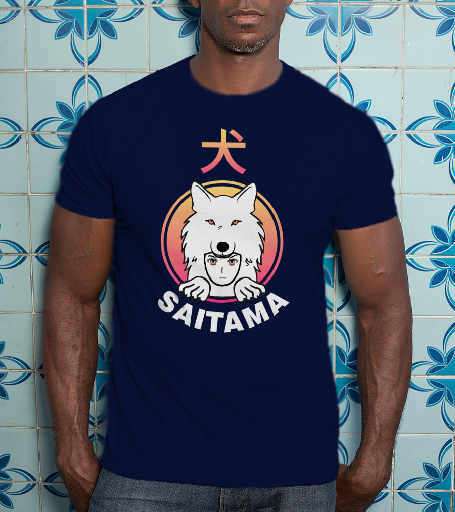 Saitama Inu Coin Saitama Cryptocurrency Token Wallet Dog T-Shirt