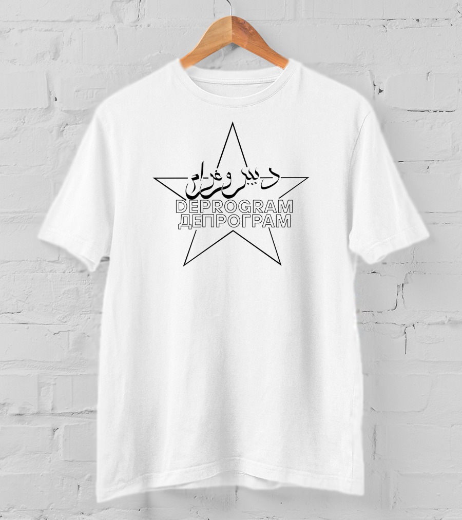Thedeprogram Multilingual Star Deprogram Arabic Cyrillic T-Shirt